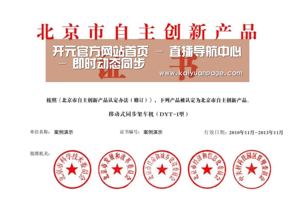 荣誉证书三(图1)