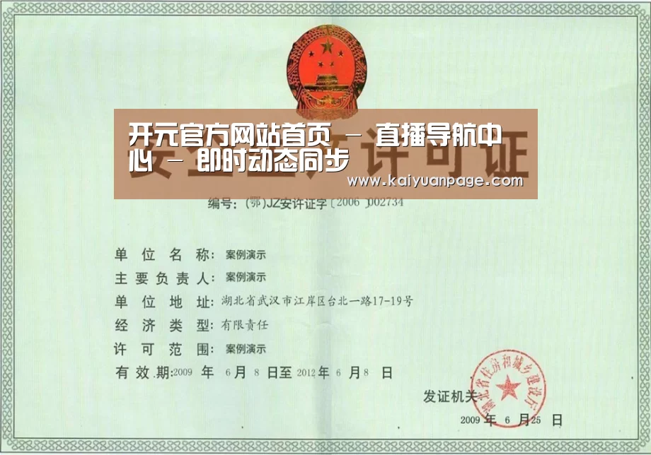 荣誉证书四