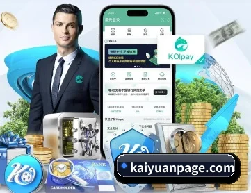 开元直播 APP 深度功能