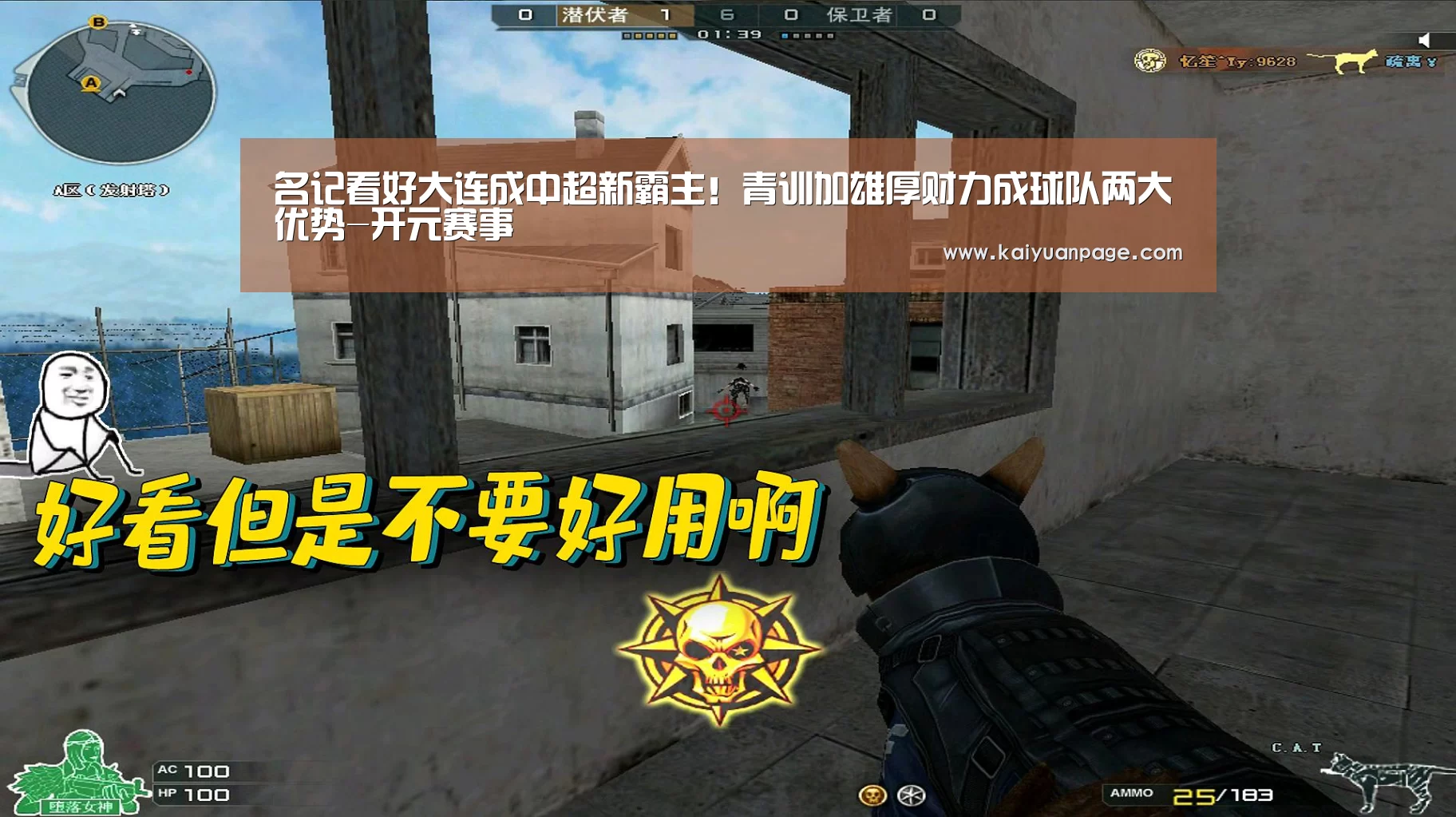开元赛事
