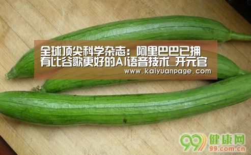 开元品牌