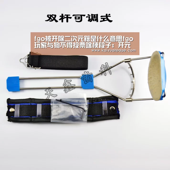 开元直播
