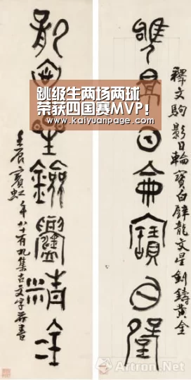 开元直播