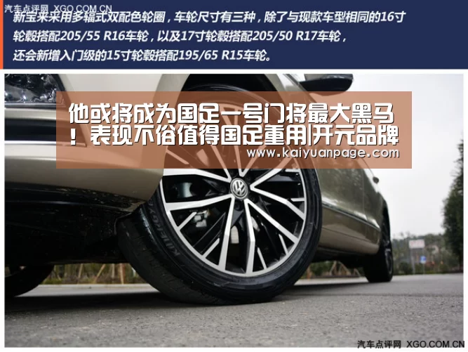 他或将成为国足一号门将最大黑马!表现不俗值得国足重用|开元品牌(图1) 开元官网