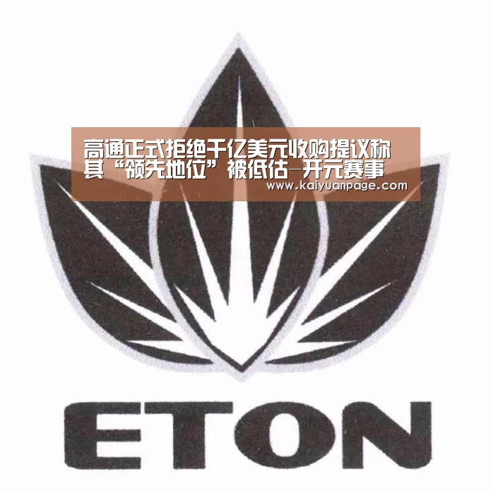 开元赛事