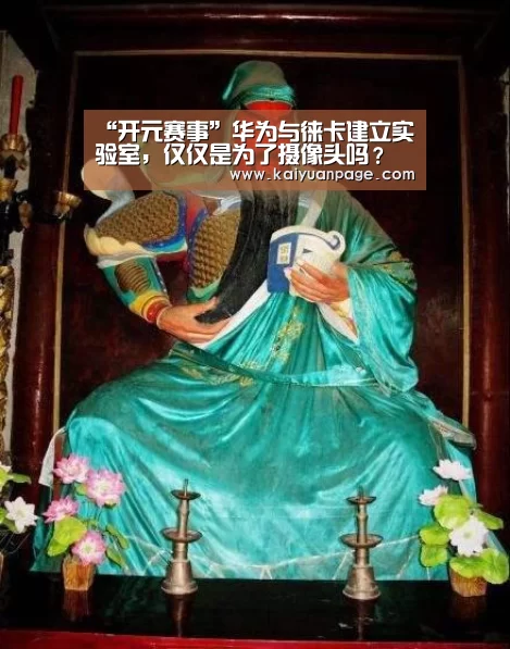 开元官网