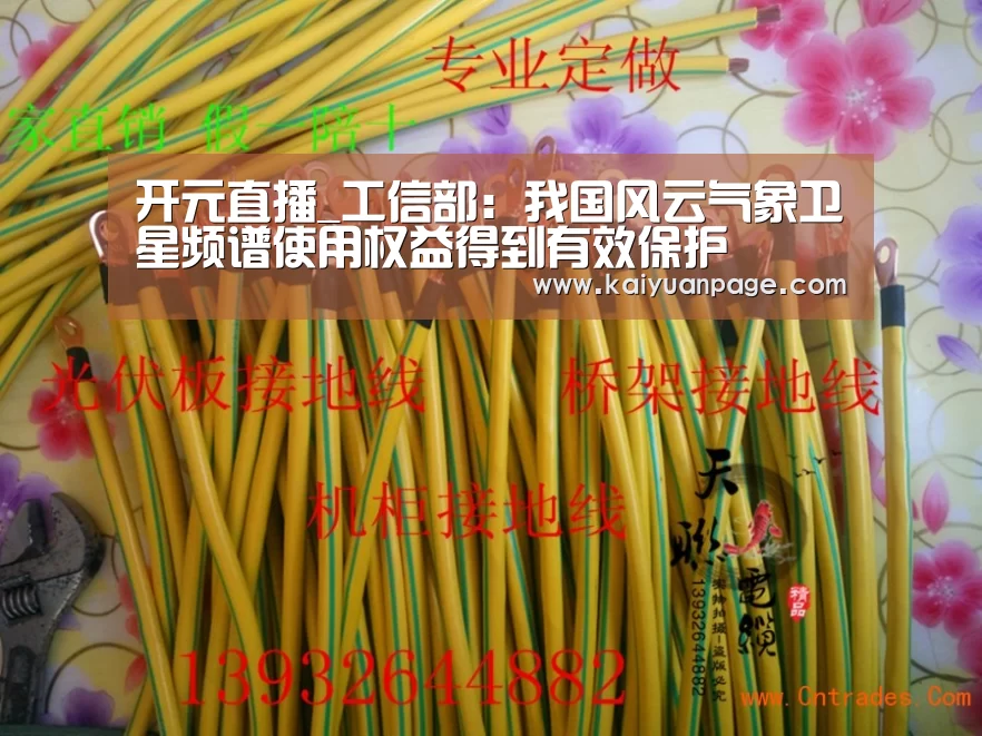 开元赛事