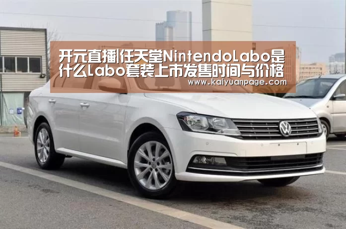 开元官网