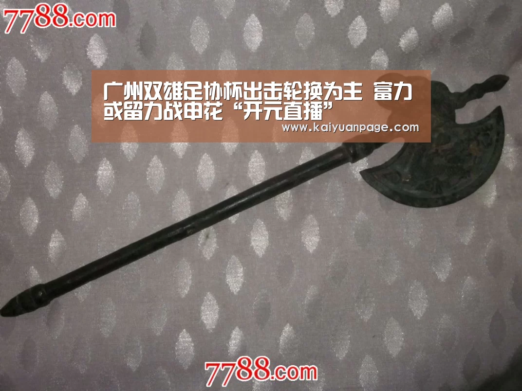 开元官网