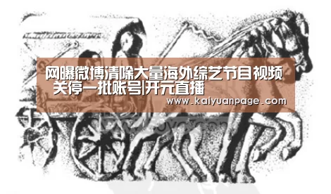 开元官网