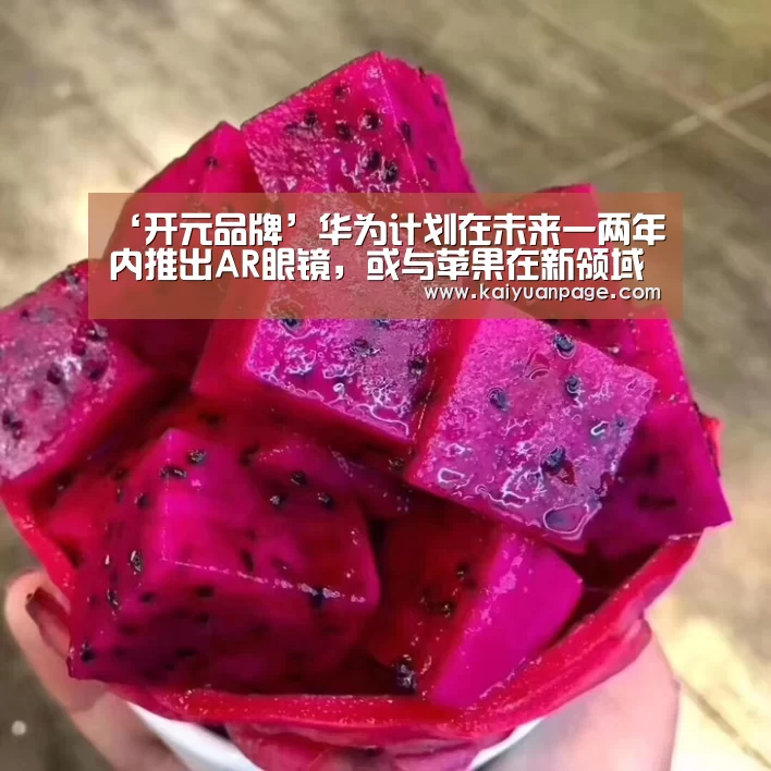 开元官网