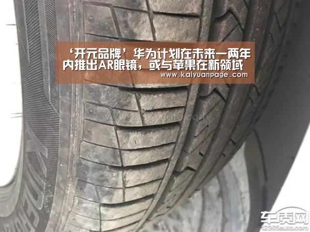 开元品牌