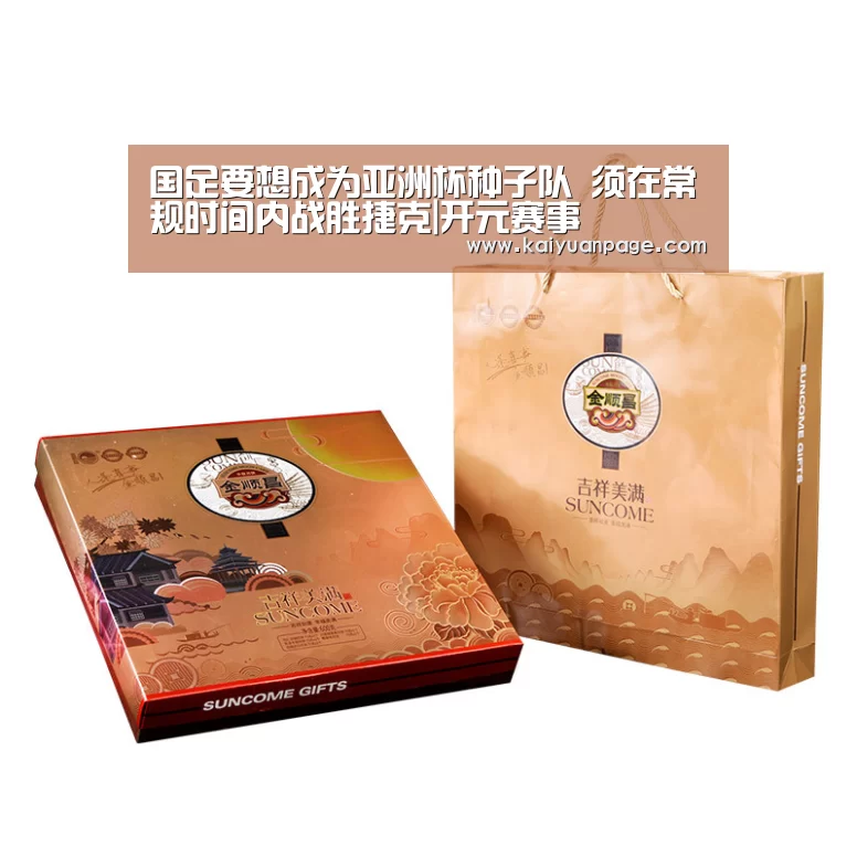 开元直播