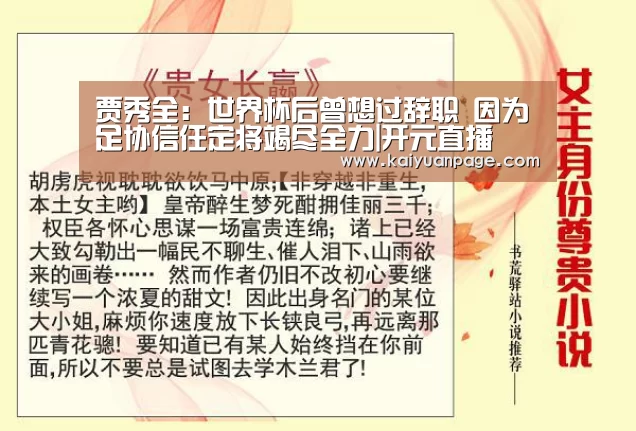 开元赛事